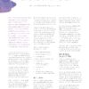 Pip Magazine: Australian Permaculture - Issue: 3 - Image 6