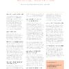 Pip Magazine: Australian Permaculture - Issue: 3 - Image 10